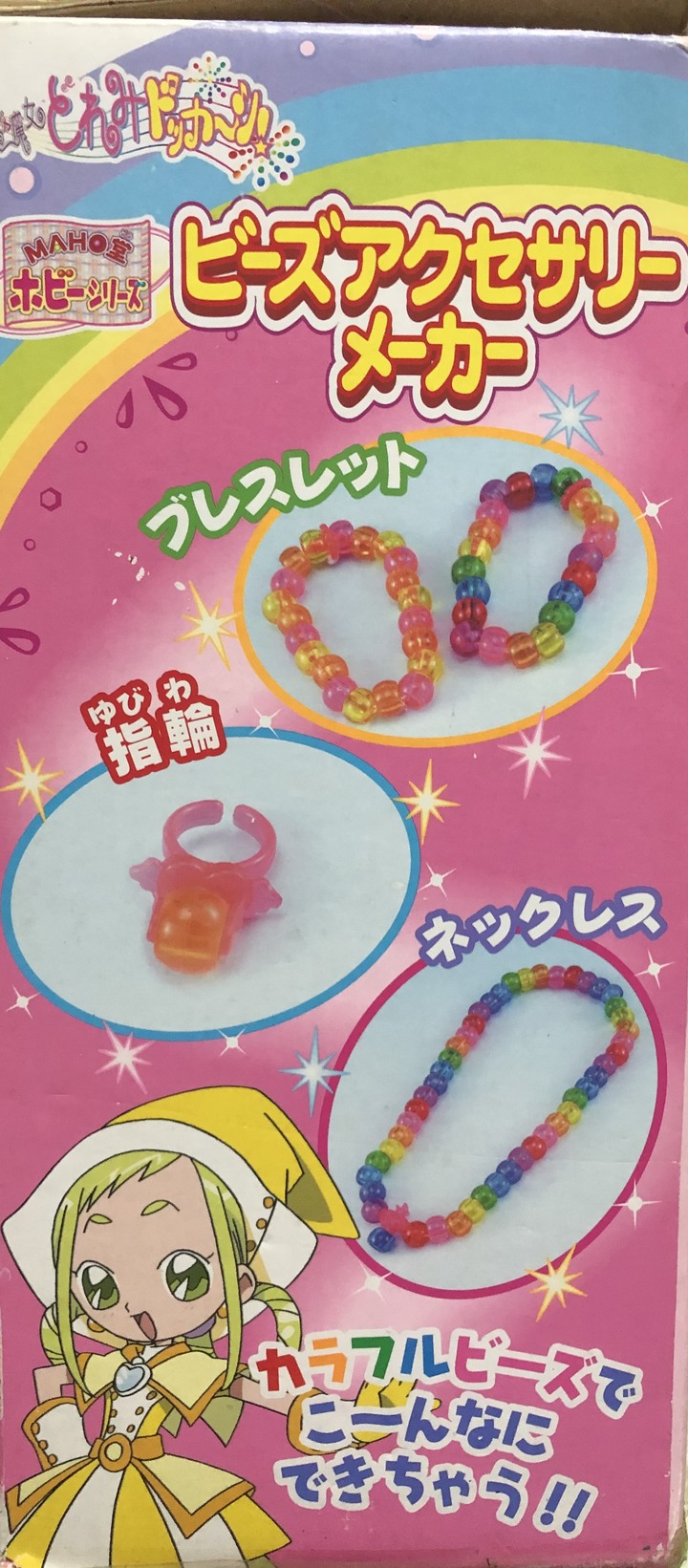 ［開箱］小魔女DOREMI串珠臺