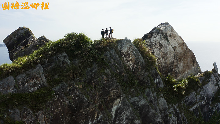 【烏岩角】挑戰史上最陡峭壁|蘇花公路直接下切|中央山脈起點|烏岩角野營|圓糖混哪裡最狂企劃|