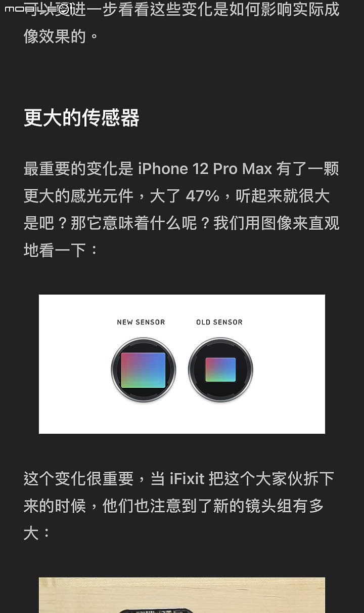 譯文｜iPhone 12 Pro Max 相機評測：真正的專業攝影