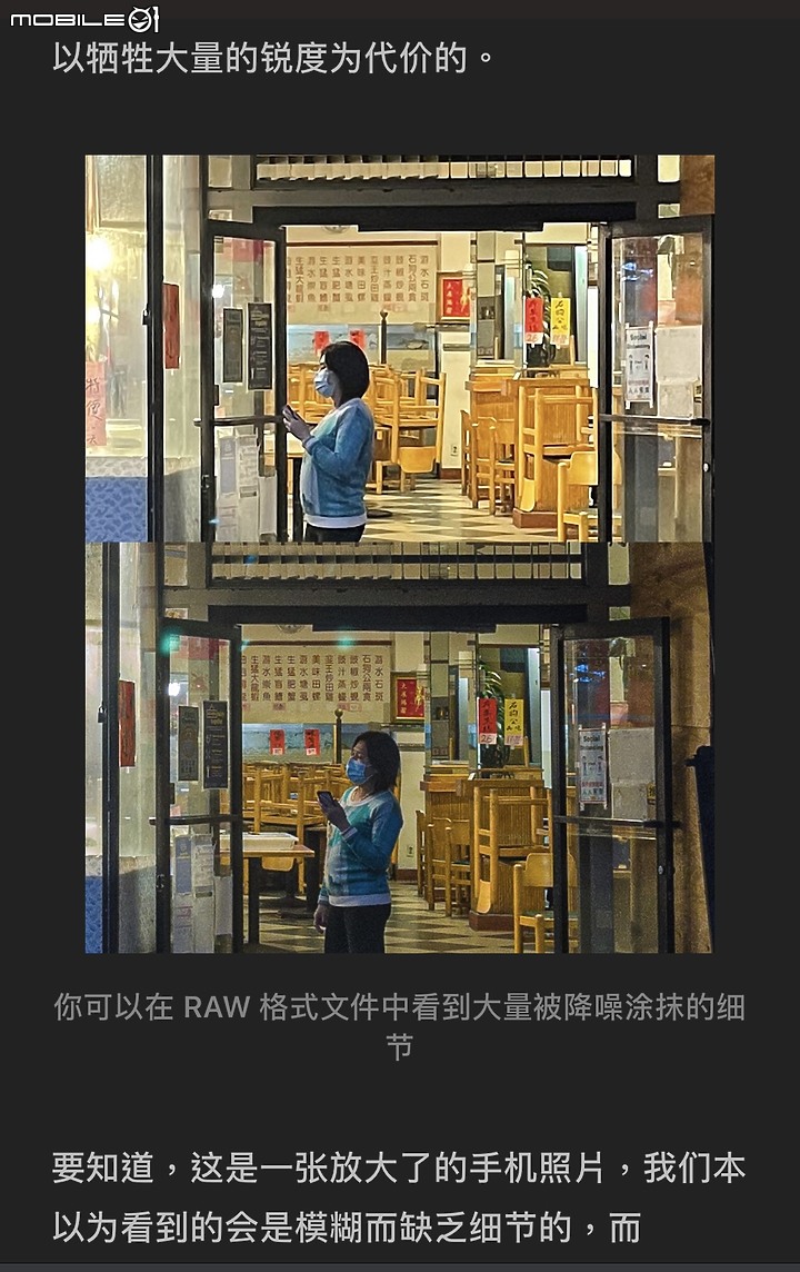 譯文｜iPhone 12 Pro Max 相機評測：真正的專業攝影