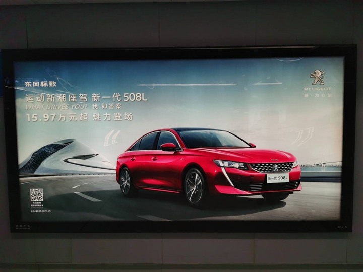 法系絕美跑旅！PEUGEOT 508SW 靜態賞車