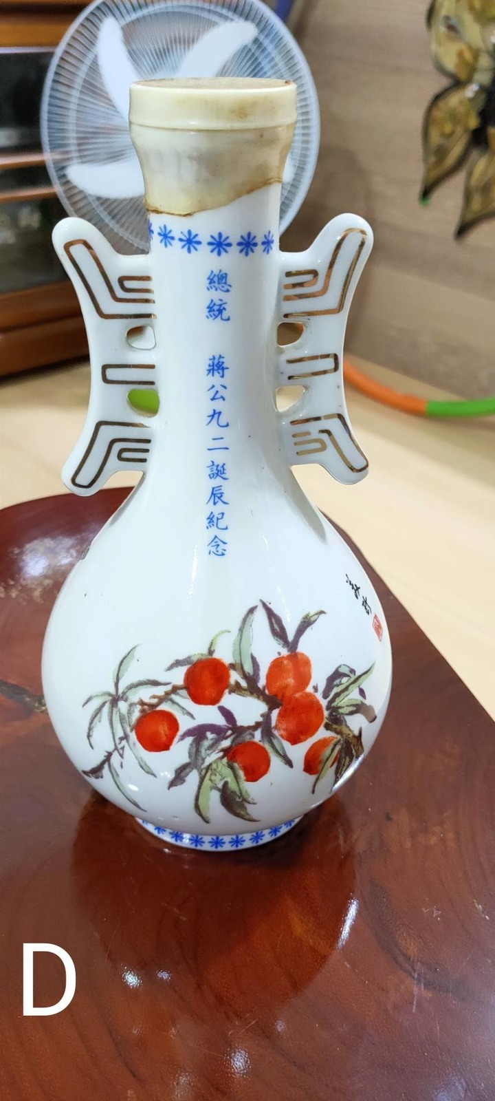 請問專家 家中清出老酒一批
