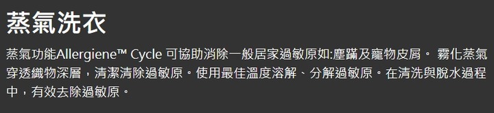 LG 滾筒洗衣機twinwash 開箱(WT-SD169HVG)
