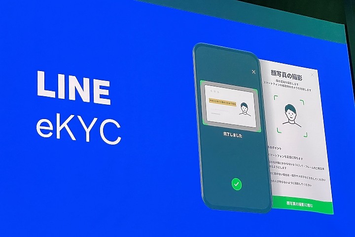 AI機器人幫你報帳、智慧助理接聽訂位電話、刷臉報到....這些都是「LINE CLOVA」會在台灣推出的商用解決方案