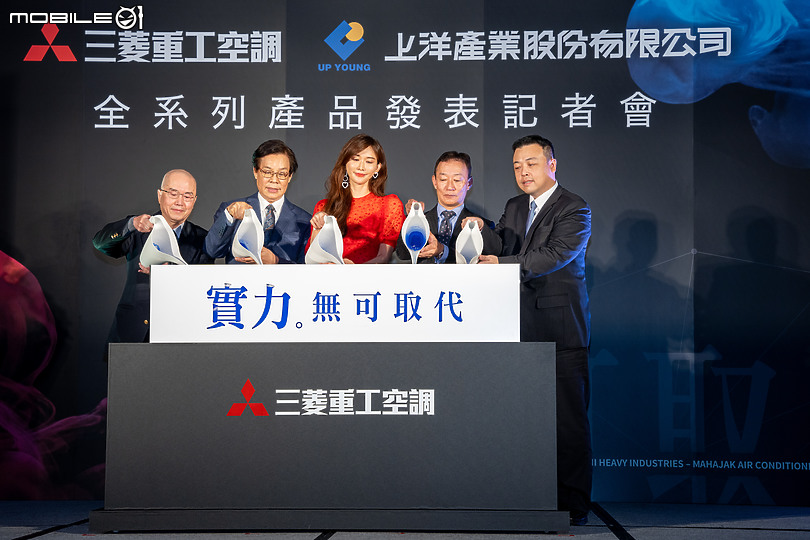 點我看大圖 【採訪】2020年三菱重工全系列空調發表記者會 全系列空調齊聚登場!