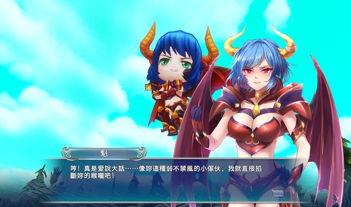 [攻略] 天使帝國IV完美攻略 12