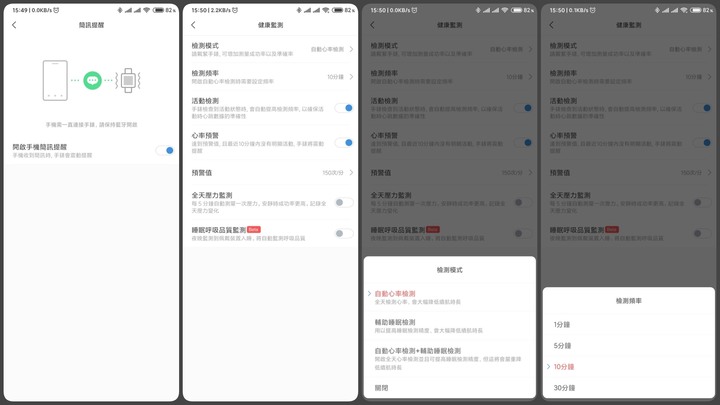 【開箱-品味】華米 Zepp E 智慧手錶 精緻與卓越、智慧與科技 於一身的極致工藝