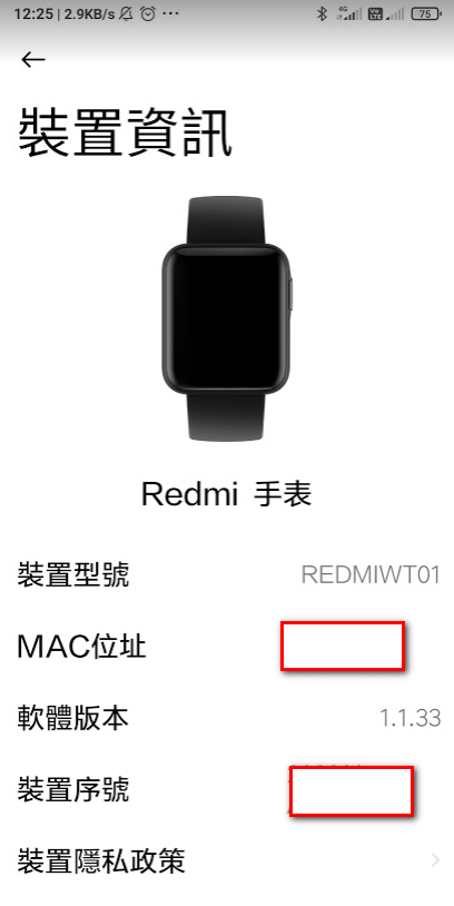 Redmi watch 安卓無法綁定