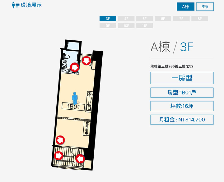大同區明倫社會住宅