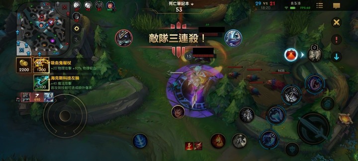 點我看大圖 會上癮的手遊!最新英雄聯盟LOL 心得
