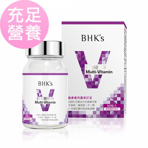 分享幾個維持身體健康的小技巧!