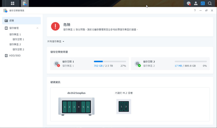 點我看大圖 Synology DS1621xs+ 開箱及 DSM 7.0 體驗分享