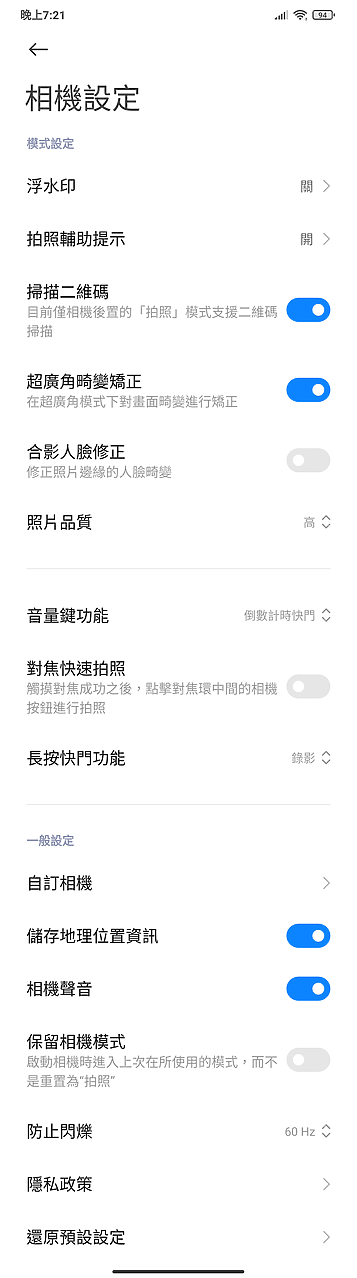 小米10 Lite 5G體驗 好久不見的性價新選