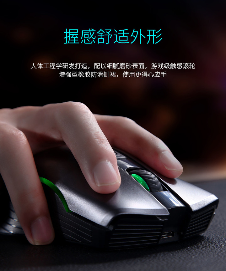 詢問中國那邊產的兩款低價充電滑鼠，有無使用心得?