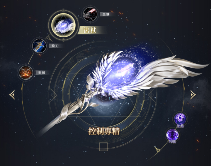 玩MMORPG通常選哪種職業和武器