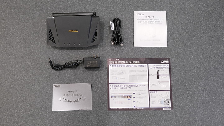 點我看大圖 更快更寬的傳輸效率加上全面防護的路由器 | ASUS RT-AX56U 使用體驗