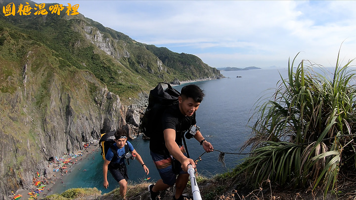 【烏岩角】挑戰史上最陡峭壁|蘇花公路直接下切|中央山脈起點|烏岩角野營|圓糖混哪裡最狂企劃|