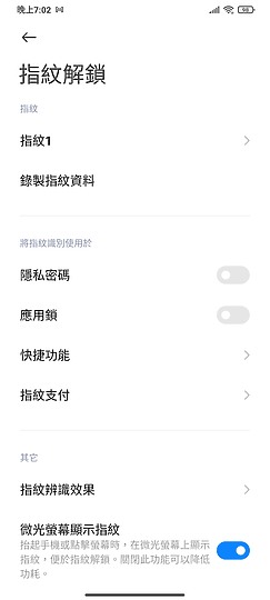 小米10 Lite 5G體驗 好久不見的性價新選