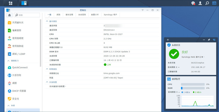 點我看大圖 Synology DS1621xs+ 開箱及 DSM 7.0 體驗分享