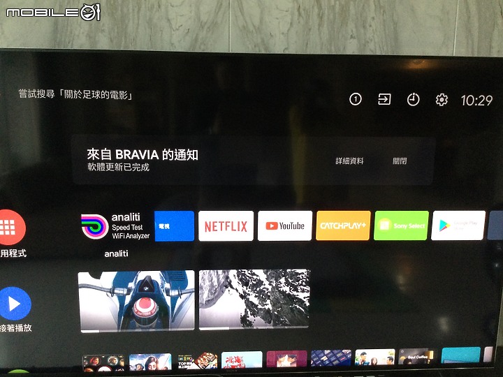 Sony x9000h韌體更新 v6.0414(12/2020)