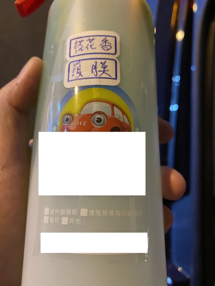請教鍍膜後的效果