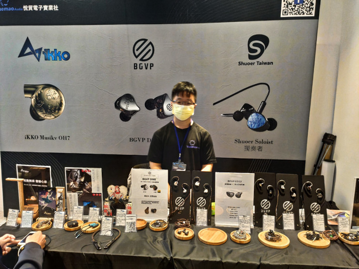 [心得] 2020台北耳機祭心得分享