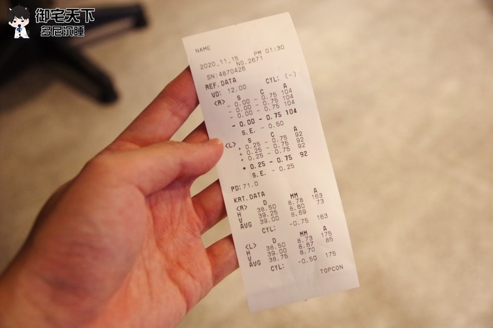 體驗文|得恩堂眼鏡 - 來去得恩堂眼鏡八德店體驗配鏡