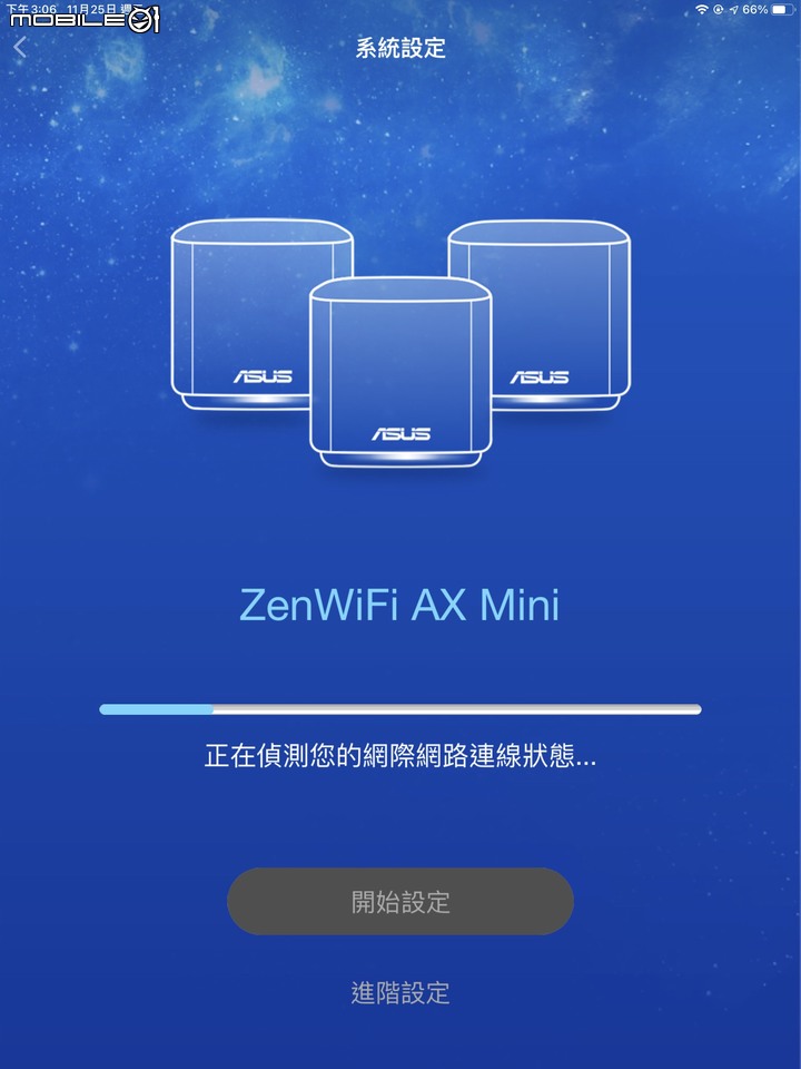 ASUS AXMini 我終於找到四樓透天wifi延伸的解答了~~