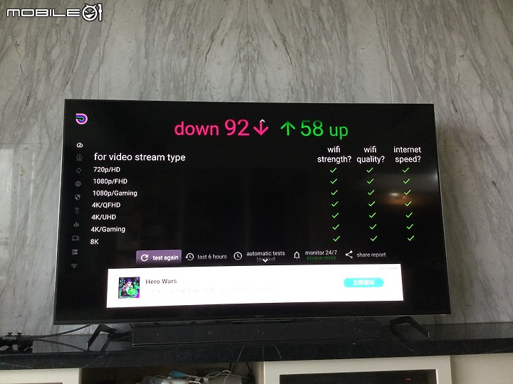 Sony x9000h韌體更新 v6.0414(12/2020)