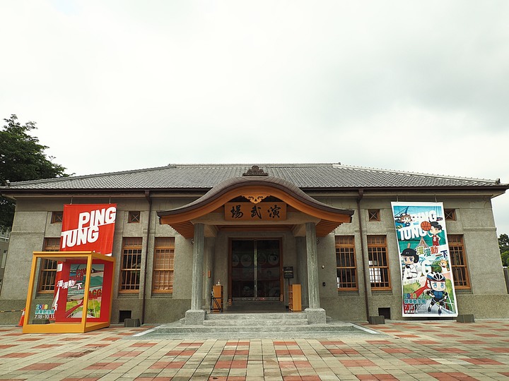 屏東市 武德殿演武場 — 南國熱帶風情體驗之第三站