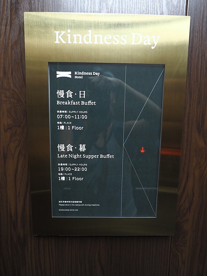 臺南市 中西區 康橋慢旅 — 旅行的腳步,就算是出差,也偶而需要放慢