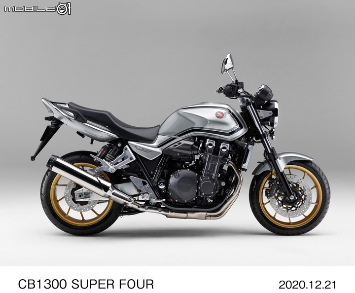 【海外快訊】帥氣熟男結合先進科技 HONDA CB1300（MY21）新登場！