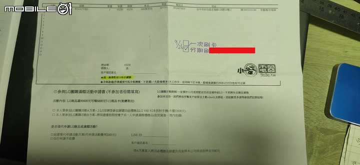 樂金LG滾筒洗衣機型號WD-S17VBD(洗脫烘蒸) 開箱