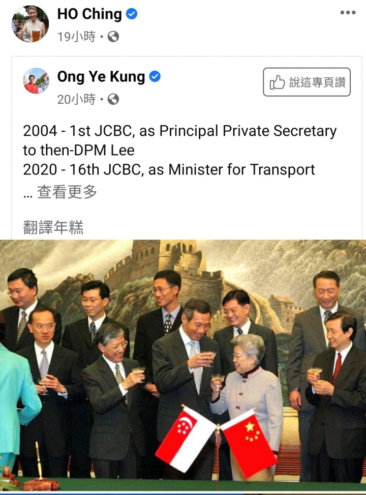 薩克遜族與中華民族之爭 - 中國經濟總量超越美國