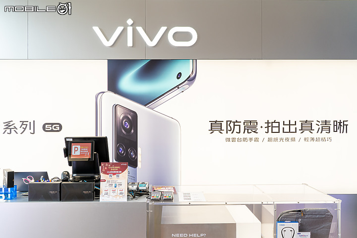 【採訪】vivo台南南紡體驗店開幕 開幕首三日買機再送機!