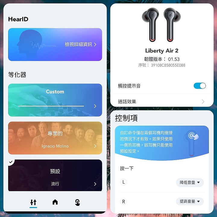 【正爸開箱】無限回味的CP值! Anker Liberty Air 2年終犒賞自己的好選擇