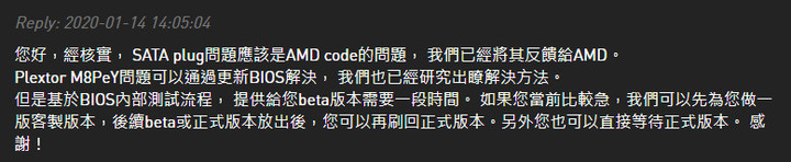 同樣由M8Pe引發的問題，技嘉跟微星的support差真多
