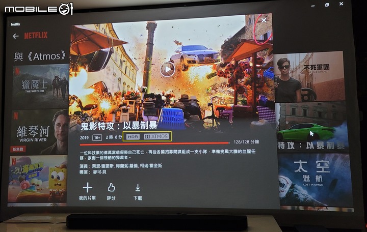 想請教Samsung 9.1.4ch Soundbar Q950T,如何接投影機和WIN 10 PC,能發揮Q950T最佳音效,謝謝。(問題已解)