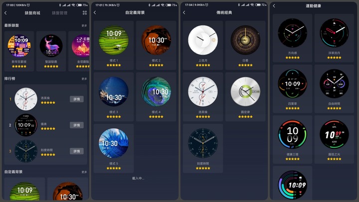 【開箱-品味】華米 Zepp E 智慧手錶 精緻與卓越、智慧與科技 於一身的極致工藝