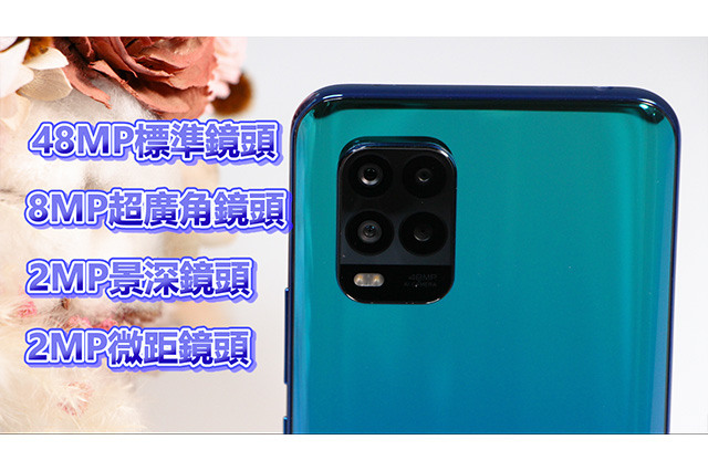 小米 10 Lite 開箱!睽違一年的高CP值,4800萬畫素變出影分身!