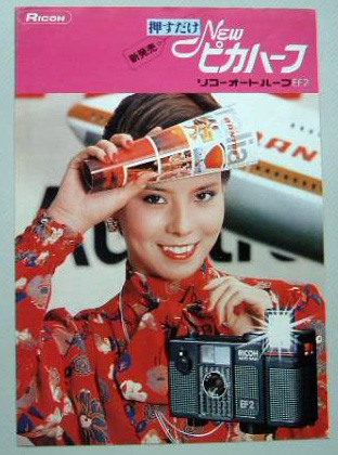 Ricoh Auto Half半格相機花樣多.