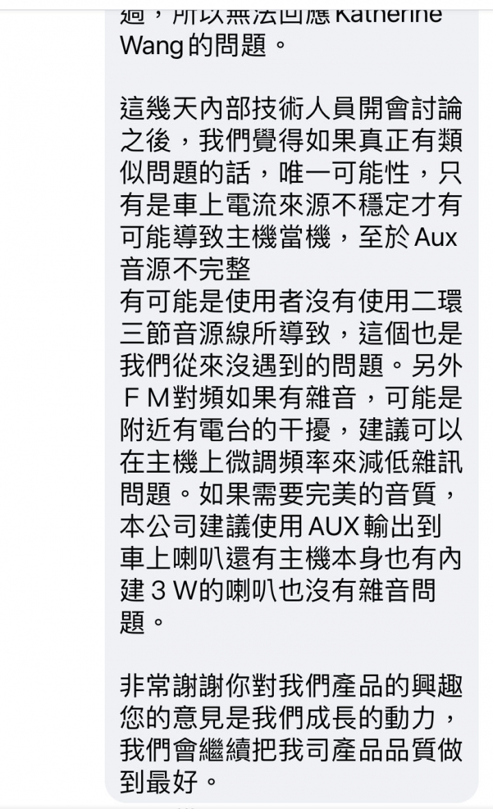 Coral Vision 的CarPlay Plus A 開箱文