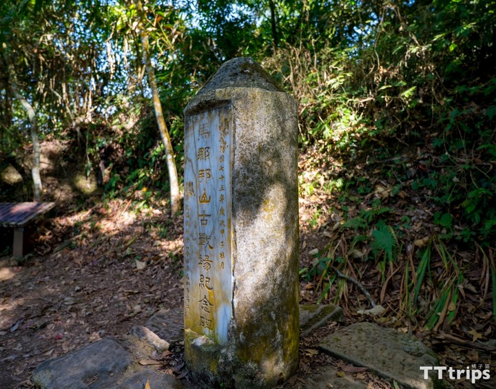 馬拉邦山楓葉季一日遊：登山步道、難度、交通整理