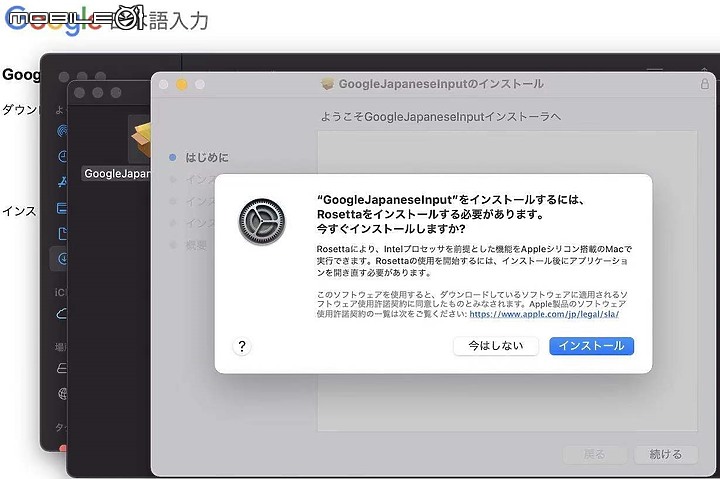 MacBook Pro (13-inch, M1, 2020) 頂規入手