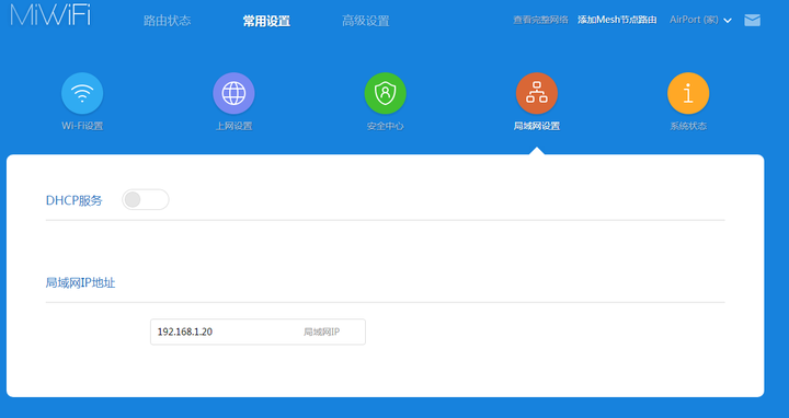 [分享] 有線AP模式的Mesh設定 以紅米AX6為例