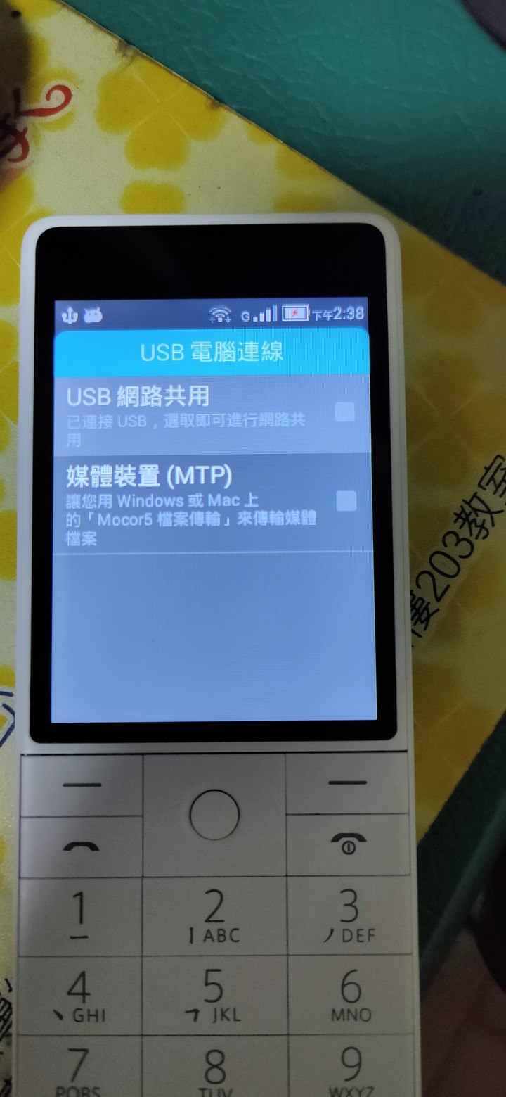 小米有品    多親 AI 手機 Qin1s 小開箱盒