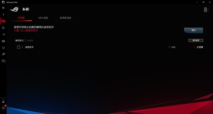 點我看大圖 少了光害跑一樣快,ASUS ROG Zephyrus G15 GA502IV 電競筆電開箱測試