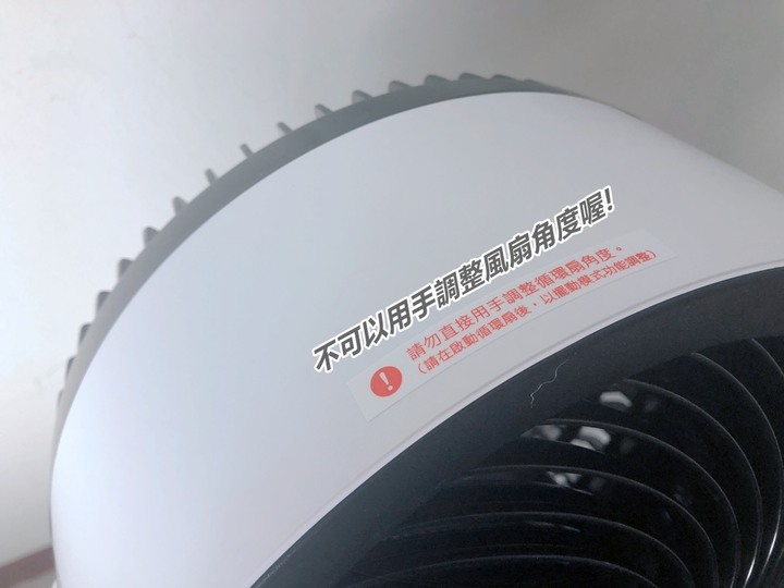 【試用】寵物家庭必備/acerpure cool 2合1空氣循環清淨機