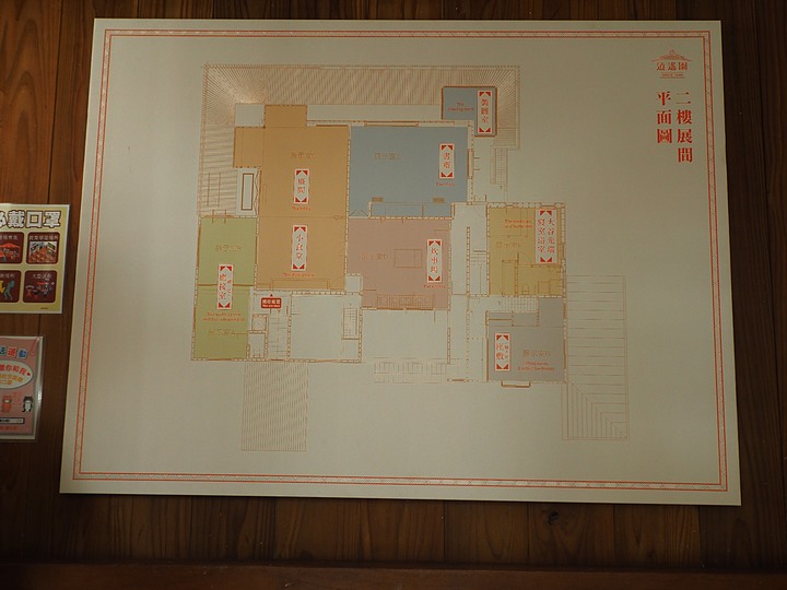 到高雄逍遙去,因為有座逍遙園 — 日治時期華族農莊豪宅,同時也是新南向基地