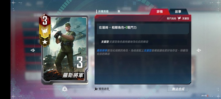 漫威對決 中立、鎖定牌組中的實用卡牌推薦